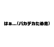 853375747