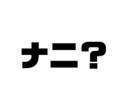 853375749