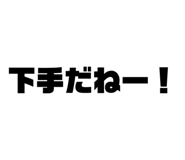 853375751