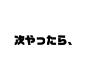 853375753