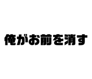 853375755