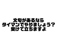 853375756