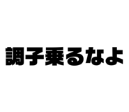 853375757