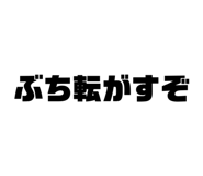 853375758