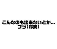 853375759