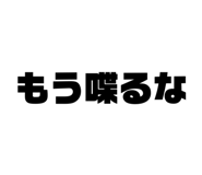 853375760
