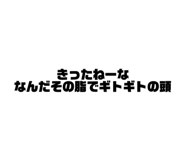 853375762