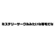 853375763