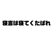 853375765