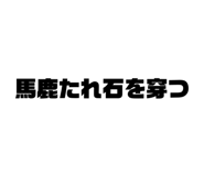 853375766