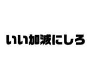 853375767