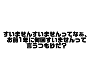 853375768