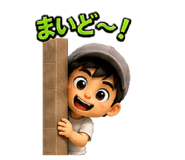 853376099
