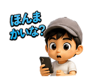 853376105