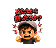 853376111