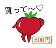 853376357