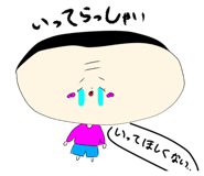 853376378
