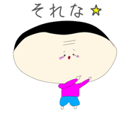 853376380