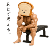853376426