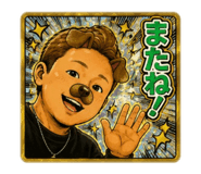 853376865