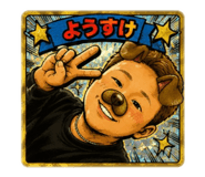 853376880