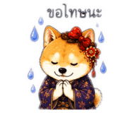 853378072