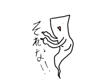 853378240