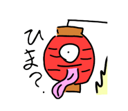 853378241