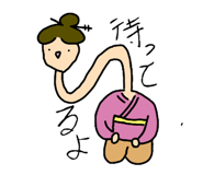 853378246