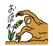 853378249