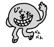 853378256