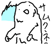 853378257