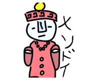 853378260