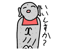 853378261
