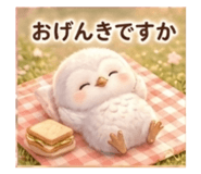 853378980