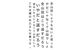 853379753