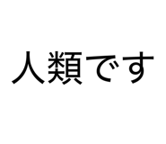 853379756