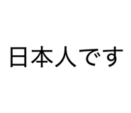 853379758