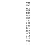 853379760