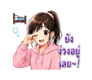 853380669