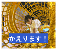 853380724