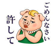 853381866