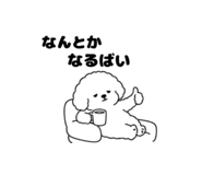 853381963