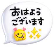 853383337