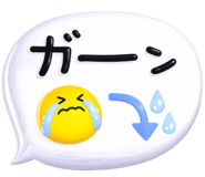 853383350