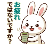 853383917