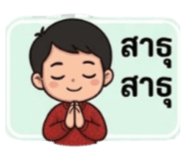 853384390