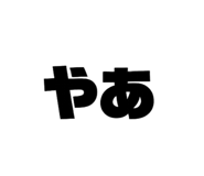 853385083