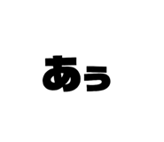 853385084