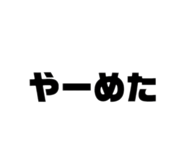 853385090